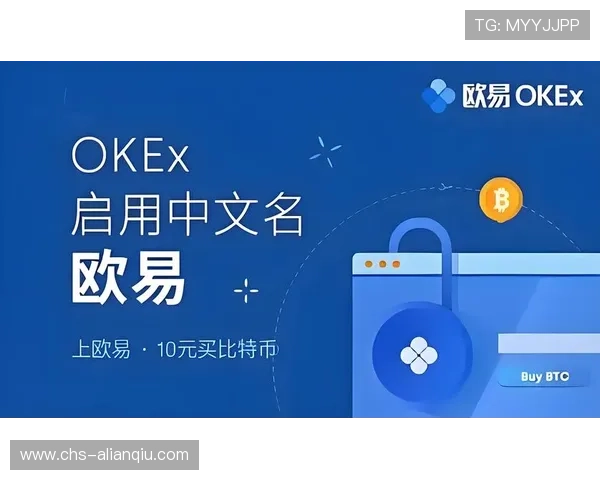 欧博手机版app下载官网最新版本更新内容及功能介绍